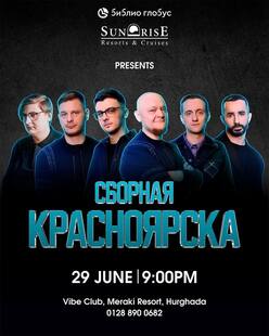 Изображение отеля