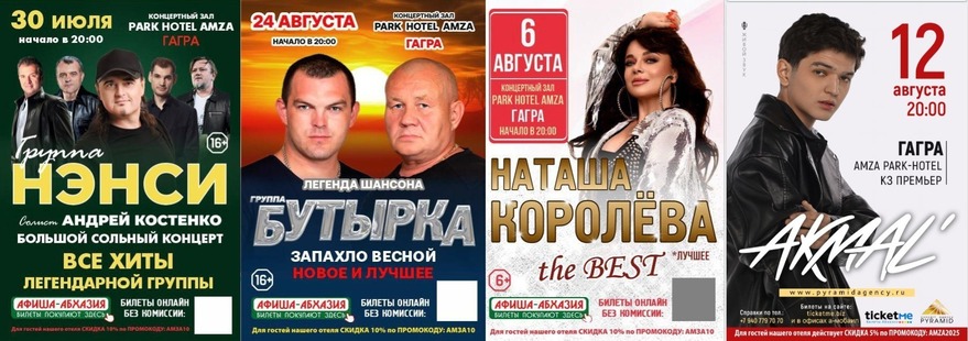 Изображение отеля