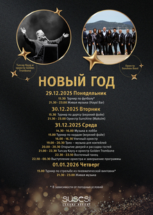 Изображение отеля