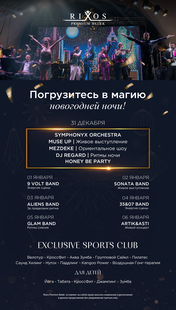 Изображение отеля