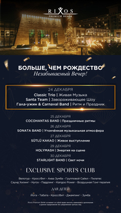 Изображение отеля