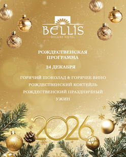 Изображение отеля