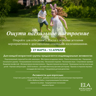 Изображение отеля