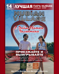 Изображение отеля