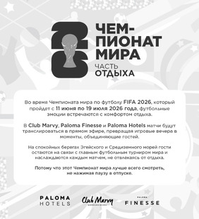 Изображение отеля