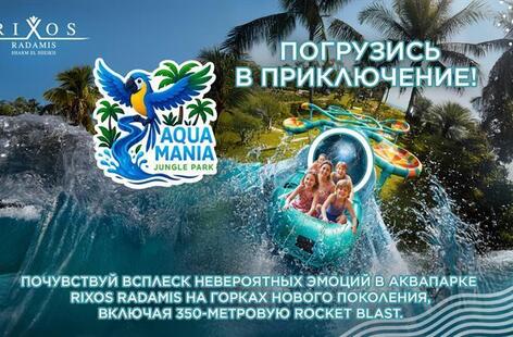 Изображение отеля