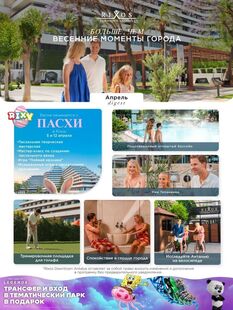 Изображение отеля