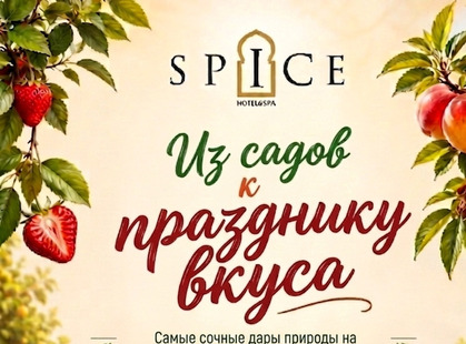 Изображение отеля