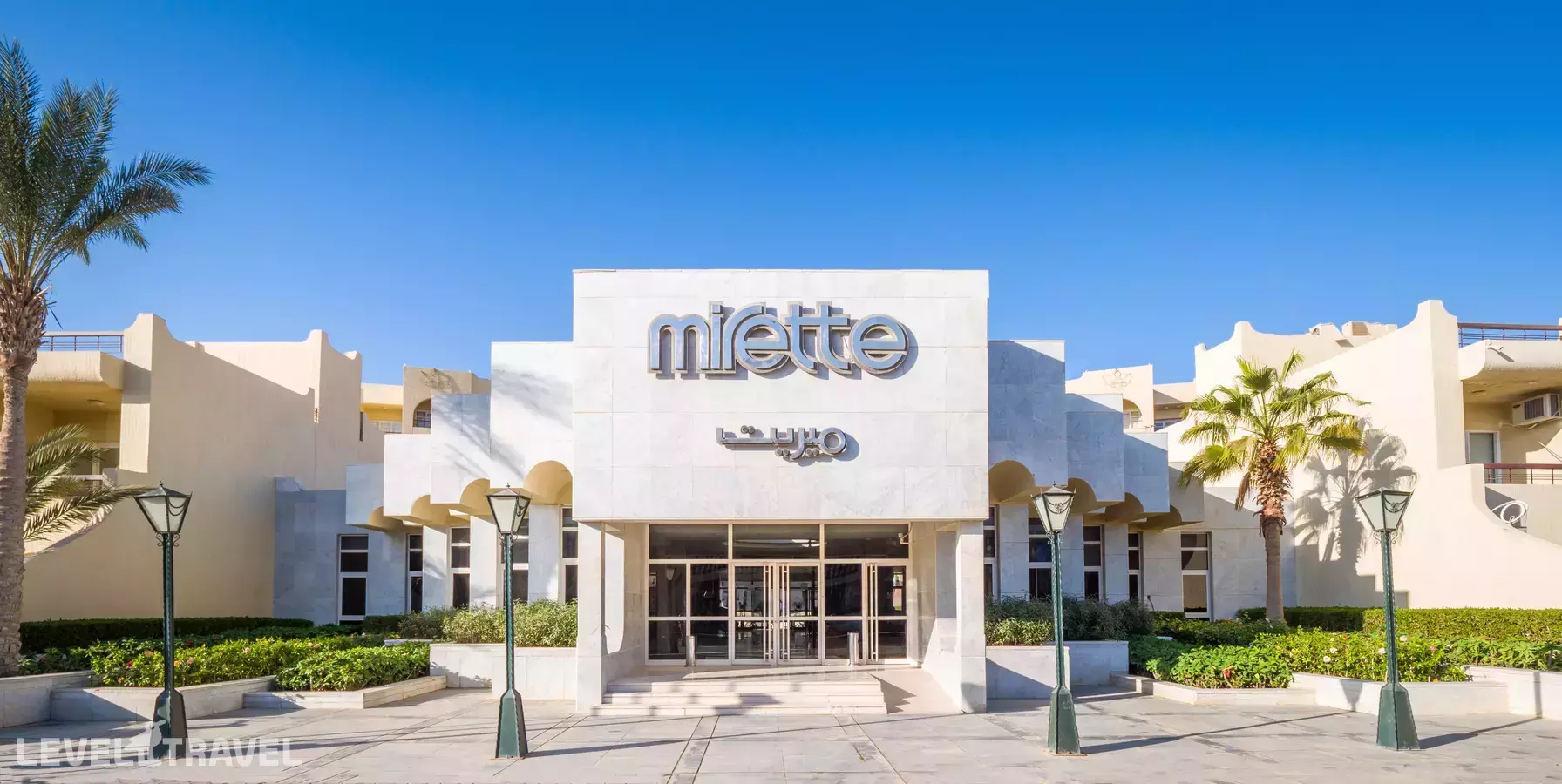 Sunny Days Mirette Family Aqua Park