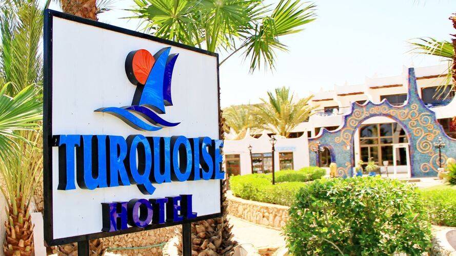 Turquoise Beach Sharm El Sheikh (Ex. Turquoise Swiss Inn Plaza Resort)