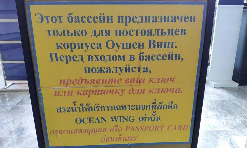 Ambassador City Ocean Wing