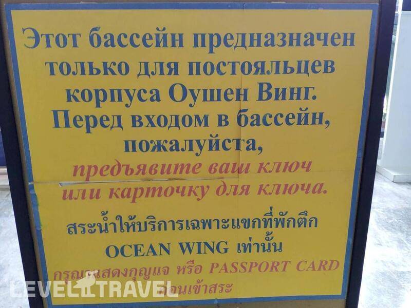 Фотография Ambassador City Ocean Wing