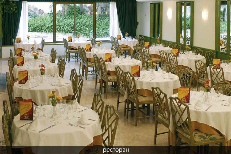 Tropic Park Hotel