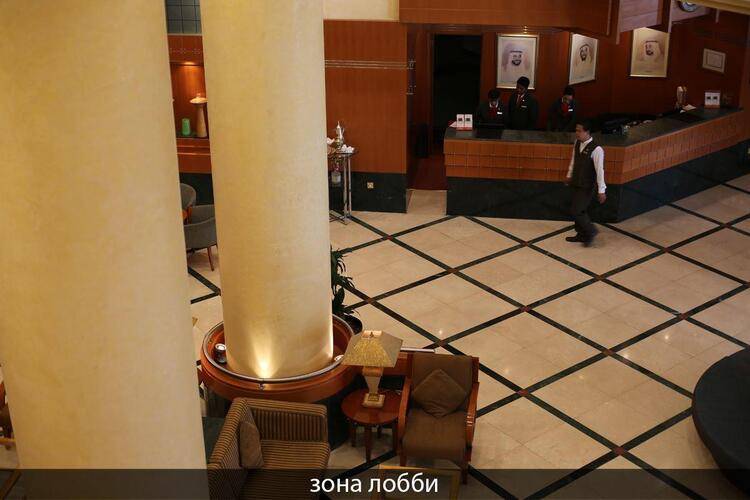 Swiss - Bel Hotel Sharjah (Ex. Sharjah Rotana)