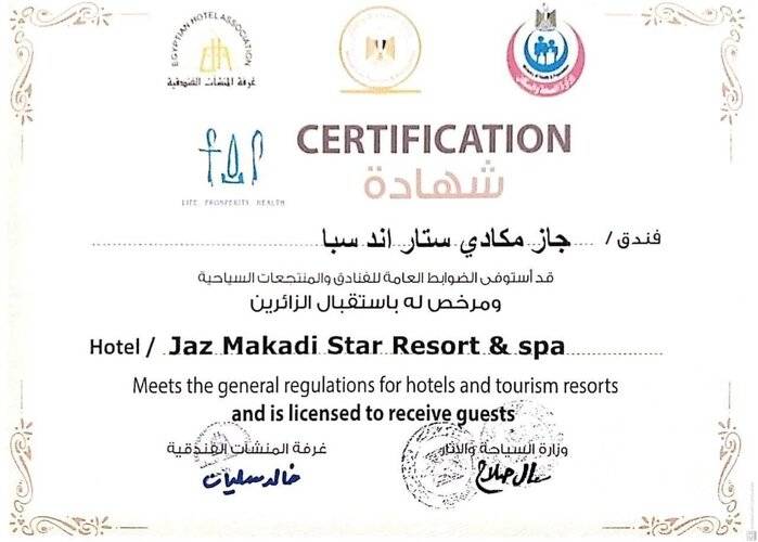 Jaz Makadi Star Resort