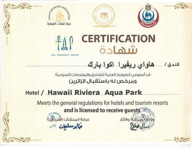 Riviera Aqua Park Resort (Ex. Hawaii Riviera Resort & Aqua Park)