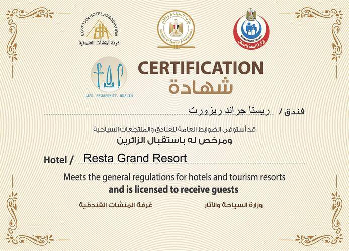 Jaz Grand Marsa Alam (Ex.Resta Grand Resort)