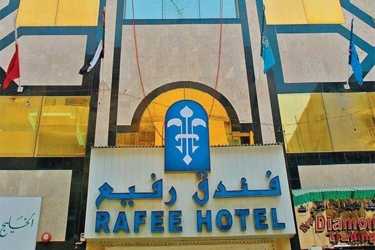 Rafee Hotel