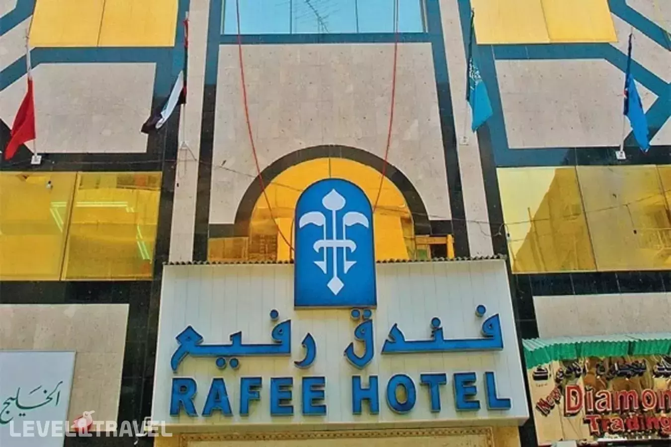 Rafee Hotel