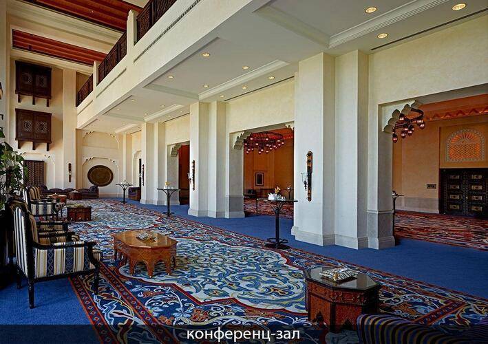 Dar Al Masyaf Madinat Jumeirah