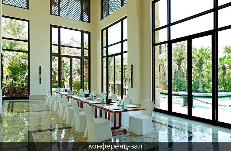 Dar Al Masyaf Madinat Jumeirah
