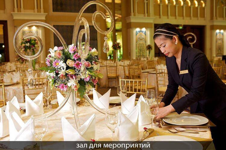 Dar Al Masyaf Madinat Jumeirah