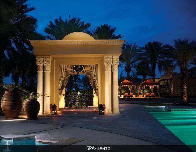One&Only Royal Mirage The Palace