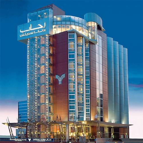J5 Hotels Port Saeed (Ex.Rihab Rotana)
