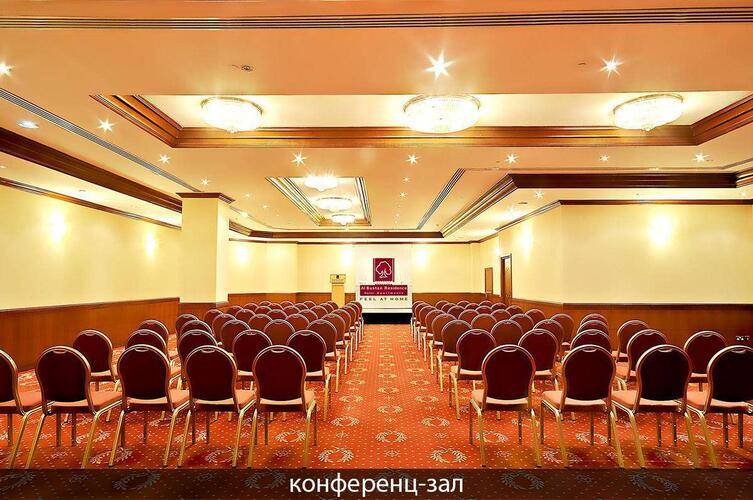 Al Bustan Centre & Residence