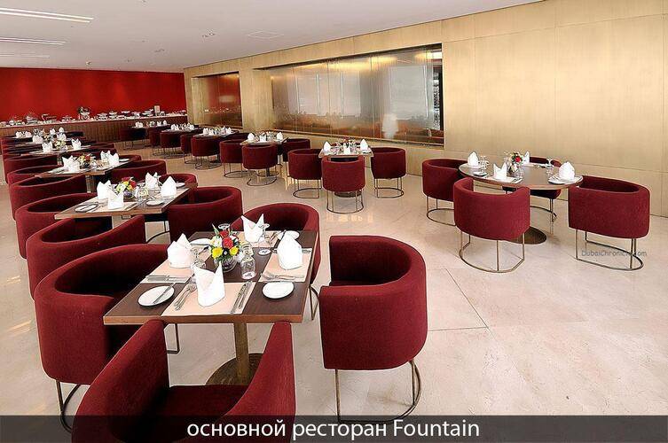 Al Bustan Centre & Residence