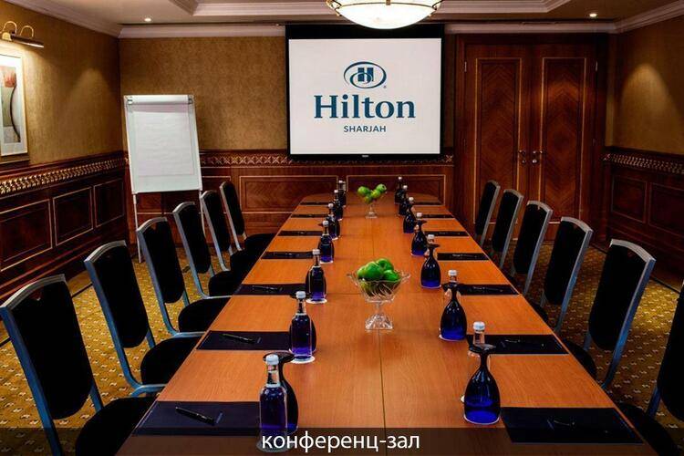 Corniche Hotel Sharjah (Ex. Hilton Sharjah, Ex. Al Buhairah)