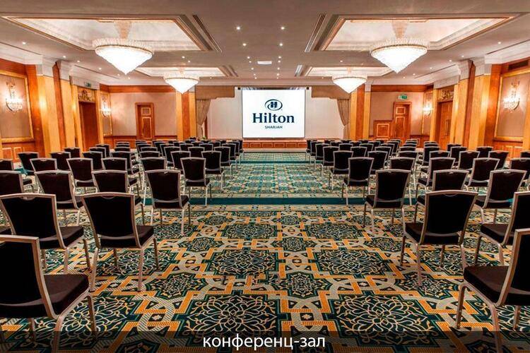 Corniche Hotel Sharjah (Ex. Hilton Sharjah, Ex. Al Buhairah)