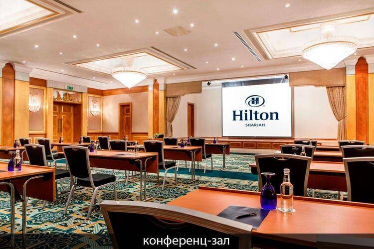 Corniche Hotel Sharjah (Ex. Hilton Sharjah, Ex. Al Buhairah)