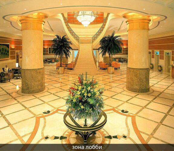 Corniche Hotel Sharjah (Ex. Hilton Sharjah, Ex. Al Buhairah)