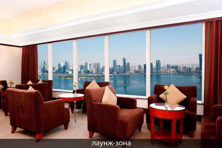 Corniche Hotel Sharjah (Ex. Hilton Sharjah, Ex. Al Buhairah)