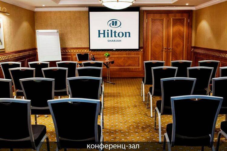 Corniche Hotel Sharjah (Ex. Hilton Sharjah, Ex. Al Buhairah)