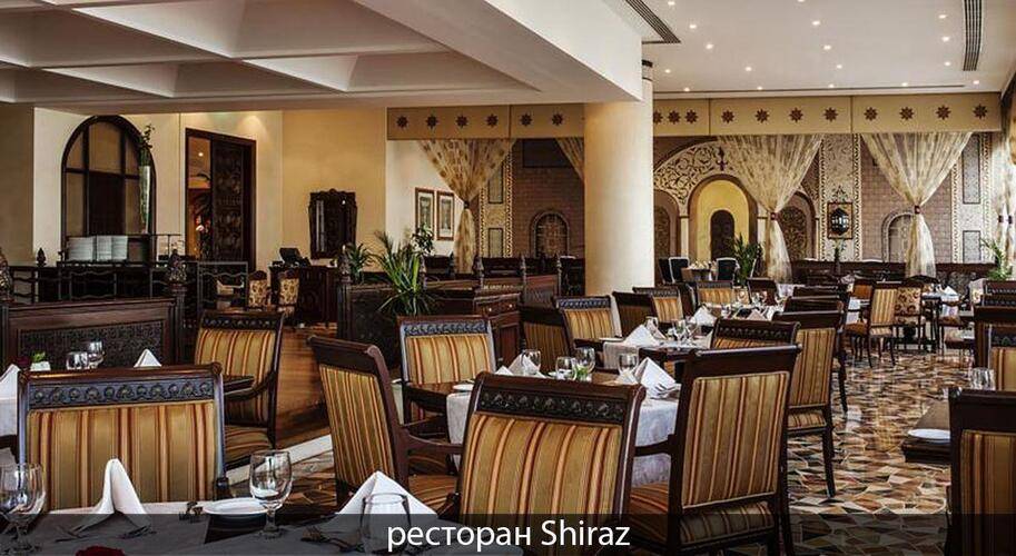 Corniche Hotel Sharjah (Ex. Hilton Sharjah, Ex. Al Buhairah)
