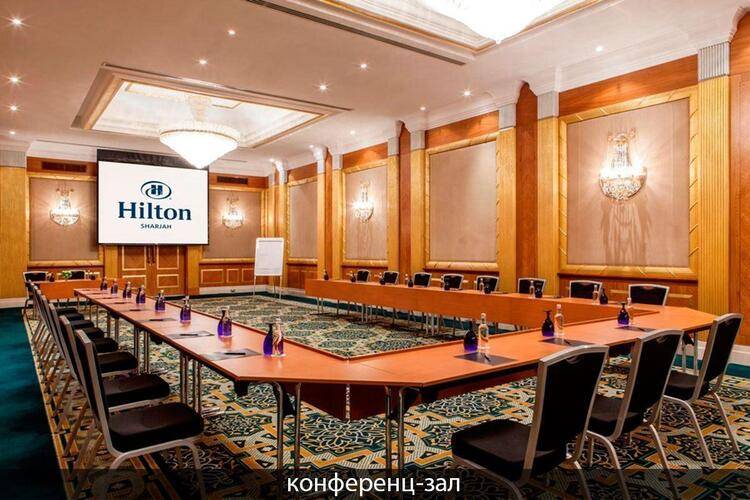 Corniche Hotel Sharjah (Ex. Hilton Sharjah, Ex. Al Buhairah)