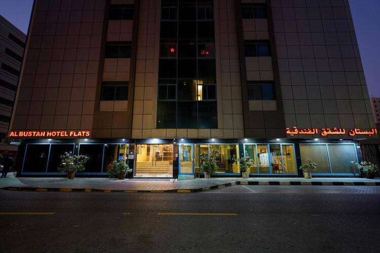 Al Bustan Hotel Flats Sharjah