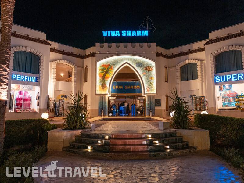Фотография Viva Sharm Hotel