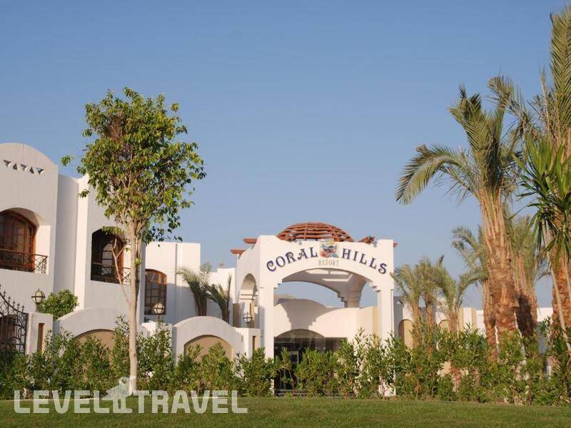 Фотография Coral Hills Sharm El Sheikh Resort (Ex.All Season Coral Hills Resort)