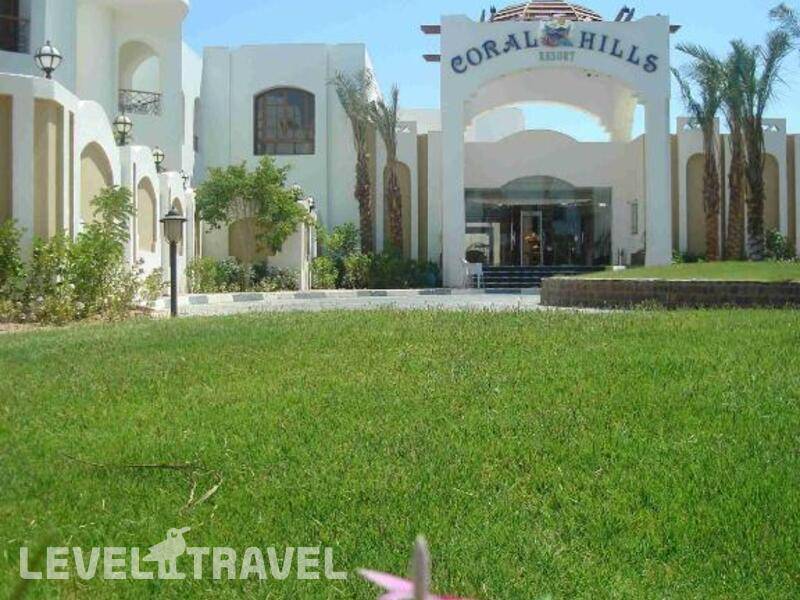 Фотография Coral Hills Sharm El Sheikh Resort (Ex.All Season Coral Hills Resort)
