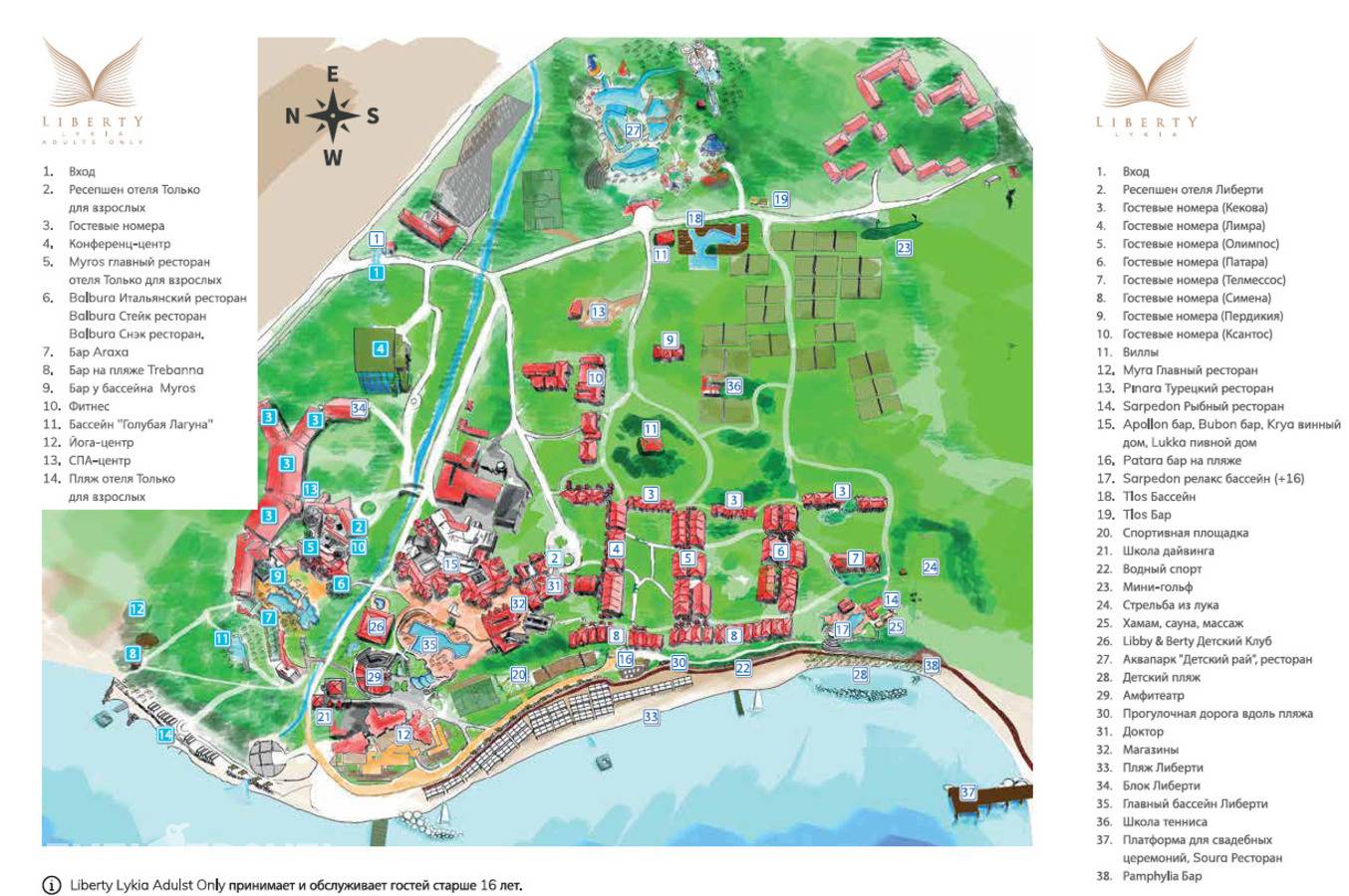 фотографии отеля Liberty Hotels Lykia (Ex. Lykia World Oludeniz) в Турция(Олюдениз) - фото №3