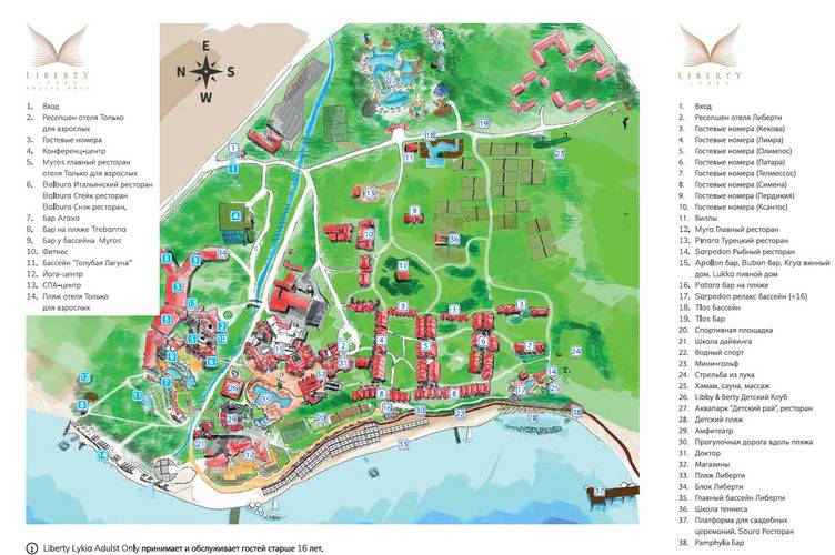 Liberty Hotels Lykia (Ex. Lykia World Oludeniz)