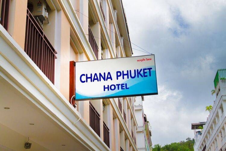 Chana Phuket Hotel