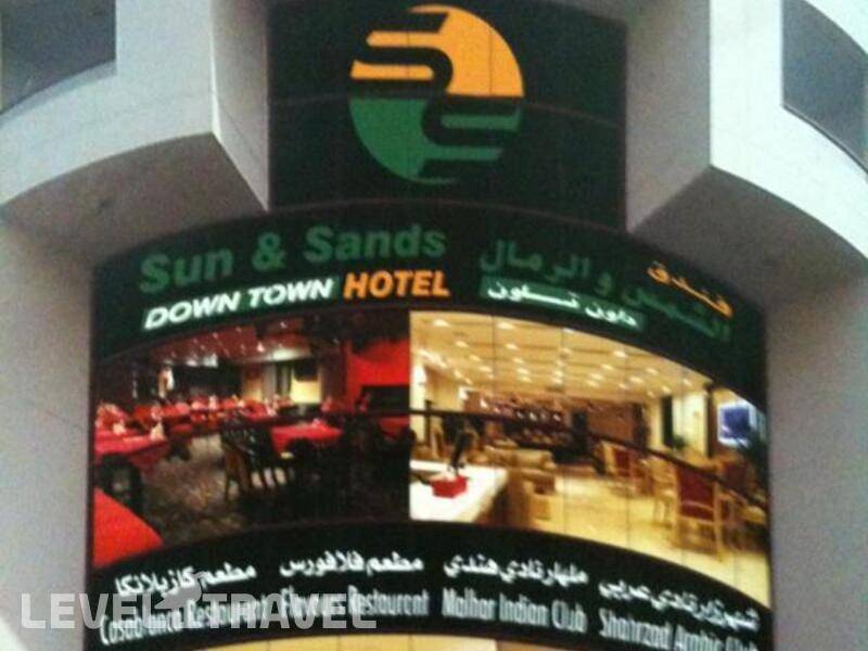 Фотография Sun & Sands Hotel Down Town