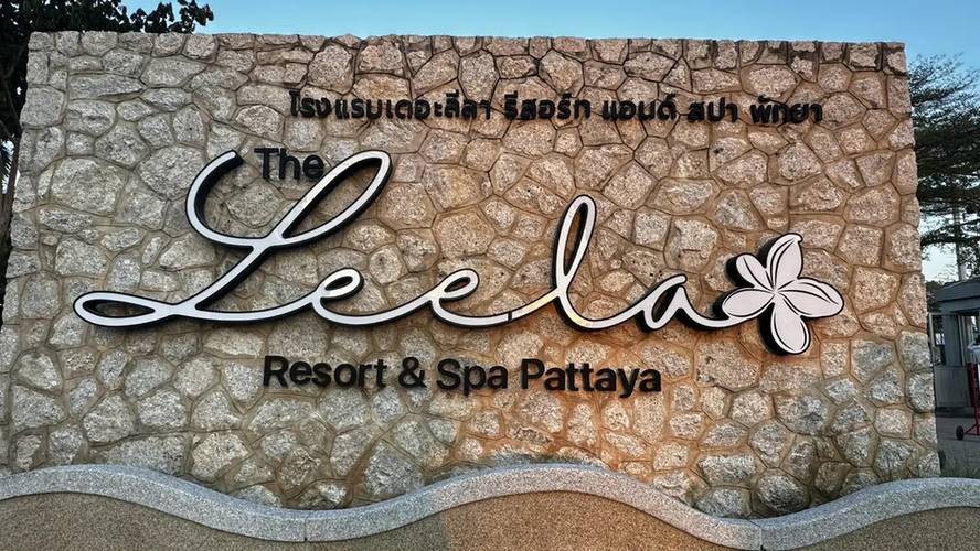 The Leela Resort & Spa (Ex. Leelawadee Lagoon)
