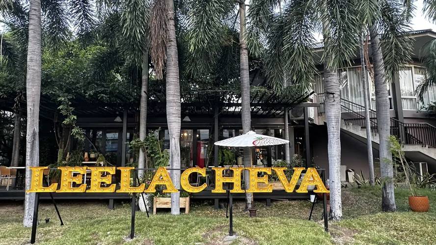 The Leela Resort & Spa (Ex. Leelawadee Lagoon)