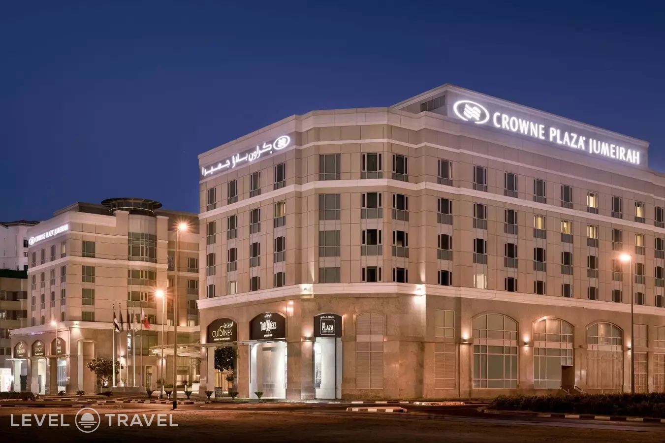 Crowne Plaza Jumeirah Dubai (Ex. Ramada By Wyndham Jumeirah Hotel)