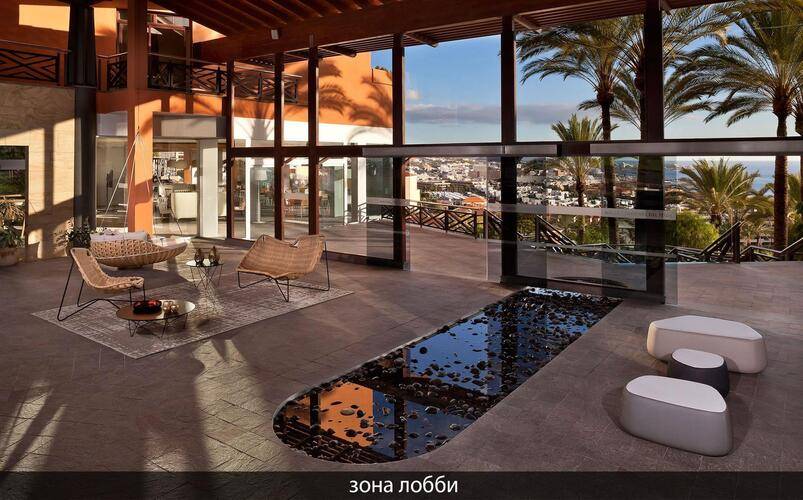 Melia Jardines Del Teide